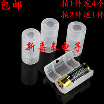 No. 5 turn 2 converter V turn No. 2 switching cylinder R14 battery changeover cylinder AA turn C Type 4