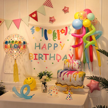Net red ins Wind long balloon childrens birthday arrangement baby 1 year old party background wall scene decoration supplies