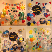 Net Red ins Boys Happy Birthday Scene Layout Balloon Male Treasure 1 Year Old Party Backwall Decoration