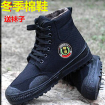 Winter black labor protection shoes training shoes canvas plus velvet padded non-slip warm security shoes men's construction site high-top cotton shoes