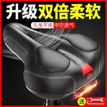Bicycle cushion thickened and enlarged dynamic bicycle saddle seat mountain bike silicone shock absorption universal soft seat cushion