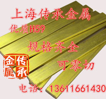 3 * 10mm brass bar brass square bar flat bar brass block brass block brass plate can be cut Zero
