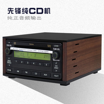 Pioneer pure CD machine professional 6-disc multidisc player retro housefever HIFI audio balance audio output