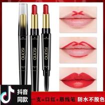 Oris double-headed lipstick lip liner Pearlescent matte color rendering Waterproof non-bleaching non-stick cup lipstick lip pencil