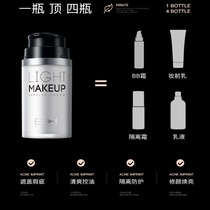 Men and women light lazy plain cream BB cream concealer whitening spots Blue