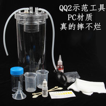 Water filter demonstration tool Suitable for Amway water purifier Water machine demonstration demonstration tool Yiziyuan filter element demonstration barrel