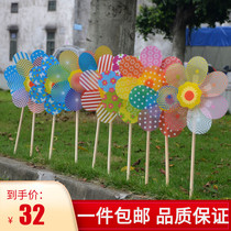 Colorful flower seven-leaf wooden pole Windmill Festival Outdoor childrens toys Kindergarten real estate decoration photo props
