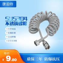 2m3m 5m Shower head hose Spring washer spray gun inlet pipe Telephone line pipe Telescopic shower pipe