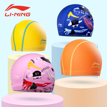 Li Ning Childrens Swimming Cap Mens and Womens Waterproof Comfortable Dont Head Fashion Cartoon Cute Fabric Glue New Swimming Cap