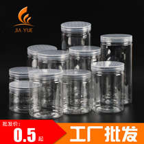 Round food jar Plastic sealed jar Large mouth PET plastic bottle Transparent storage jar Flower tea nut biscuit jar