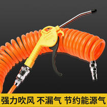 Pneumatic tool dust removal air gun cleaning long nozzle soot blowing gun high pressure plastic short dust blowing gun air pump plus length