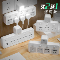 Household wireless socket converter usb plug-in Switch plug one-to-function row board with night light
