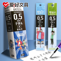 Love Detective Conan Joint Press Refill Press Neutral Refill 0 5mm Carbon Black Bullet Male Students Press Refill GR7576 with Water-Based Refill Test
