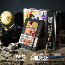 One Piece King new Journey series gift box set Hardcover Press gel pen Full needle straight liquid water-based pen Grid pen bag Paper tape