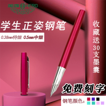 HERO HERO Pen Pen correct posture pen third grade primary school students special homework calligraphy Test official 0 38 special ink bag can replace 9306