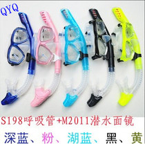 2011 Diving Mirror Snorkeling Swimming Universal Silicone Tempered Glass Adult Men and Women Style