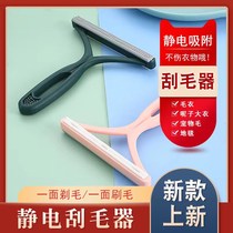 Pet Multifunction Shawler Bifacial Dual Purpose Manual Paramour Hair Dresser With Fur God Instrumental Coat Shave Hair Shave Hair Shave Hair