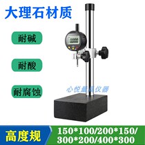 Altimeter Altimeter Altimeter Digital Percentage Gauge Meter Digital Dial Gauge Meter Table Support Marble Measuring Table