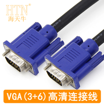 Haitian cow vgaline computer monitor projector screen connected to monitor vgaline 1 5 meters 3 meters 5 meters 20 meters