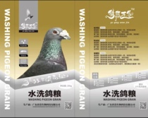 The Dove Food Nutritional Grain Special Price Limited Purchase 5 Packs Of Inside Bags 