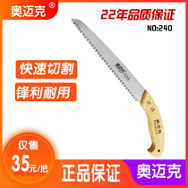 Omike 240 Fast Pruning Saw Multifunctional Hand Saw Sharp Garden Fruit Tree Woodworking Saw