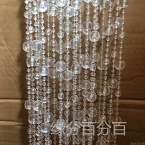 Wedding crystal bead curtain acrylic bead UFO flat bead bead chain wedding foyer ceiling arrangement props