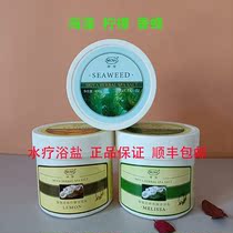 Original Water Therapy Essential Oil Bath Salt 3 boxed suit MOYA German original Bubble Bath Spa ultrasonic hydrotherapy machine