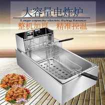 Commercial thickened single-cylinder large electric fryer fryer 12l fryer fried chicken fried squid chips fried dough sticks special price
