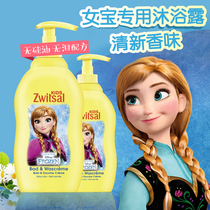 Holland Zwitsal Childrens shower gel Girl girl bath moisturizing baby special shower gel Overseas import
