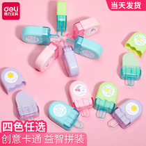 Del eraser childrens cartoon creative good-looking art fruit ice cream eraser primary school prizes learning prizes encourage cute super cute girl heart elephant skin Polish students without trace