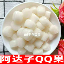 Adazi qq Fruit Four Fruit Soup Ingredients Roasted Xiancao Milk Tea Taro Round Matching Raw Material Adazi Finished 500g