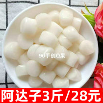 Adazi qq fruit roast fairy grass milk tea Taro ball dessert shop Four fruit soup Ingredients Zhangzhou Yadazi 1500g
