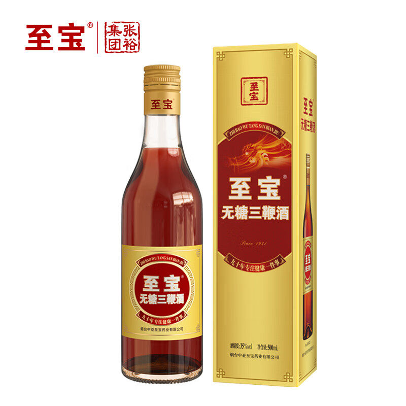 至宝三鞭酒1L礼盒装-至宝三鞭酒1L礼盒装促销价格、至宝三鞭酒1L礼盒装