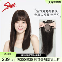 sleek wig piece female French air bangs real hair head incognito hair repair cover white hair lisa bangs hair block
