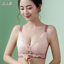 Underwire-free latex-adjustable small breasts gathered on a thin and thick French womens bra sexy lace-trimmed underwear