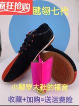 Shuttlecock Ling Shuttlecock Shoes Kick Net Shuttlecock Main Attack Tournament Special Shoes 7th Generation 2021 Diamond Mens and Womens White Shoes