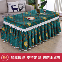 New electric furnace cover fire cover double-sided velvet printing rectangular coffee table set electric heating stove tablecloth thickened winter heating