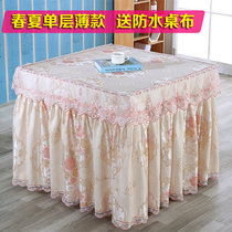 Thin electric stove cover baking fire cover Square dust mahjong machine cover New coffee table cover electric heater cover warm tablecloth