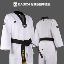 Korean MOOTO taekwondo uniforms children male and female college students beginner training costumes adult competitive coaches