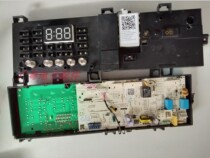 Suitable for little Swan washing machine computer board SP7_820_681 motherboard 17138100006104