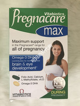 UK original imported Pregnacare max pregnant women compound nutrition folic acid fish oil