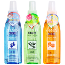 Hair care styling gel water for men and women broken hair artifact moisturizing styling spray 200ml children performance fragrance fluffy