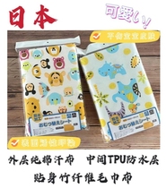 Japanese aunt mat breathable pure cotton anti-leaking urine cushion washable bed linen baby Urine Mat baby steps up Waterproof Cushion