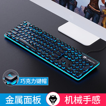 Keyboard and mouse set office special typing game notebook external film chocolate silent waterproof e-sports mechanical keyboard mouse keyboard three-piece set