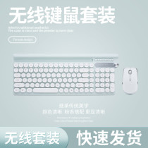 Wolf Road Wireless Keyboard Mouse Set Mute Silent Waterproof Laptop Desktop Computer Office Special Typing