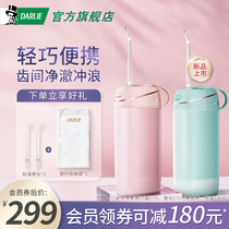 (INTO1-Mika same model) black dental punch portable electric household water Floss Oral tooth cleaning