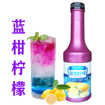 Natural Blue Citrus Lemon Juice concentrate Drink Commercial fruity pulp Blue Citrus flavor juice Lemon juice