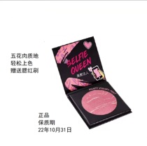 Watsons MY PARTY GAL Meitu blush Natural nude makeup brightens the complexion girl