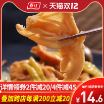 Chunjiang boneless duck palm 120g pickled pepper boneless duck claws bone chicken feet net red snacks snack snack snack snack food burst