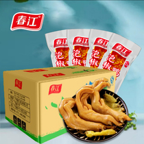 Guangxi Chunjiang pickled pepper duck palm 32g whole piece 200 whole box of night snack snacks under the wine to satisfy hunger instant food